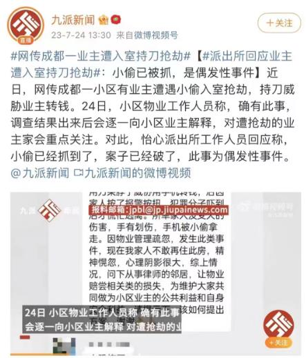 小區(qū)安防|AI視頻監(jiān)控|小區(qū)AI監(jiān)控系統(tǒng)|AI視頻監(jiān)控系統(tǒng)|小區(qū)監(jiān)控系統(tǒng)|小區(qū)報警系統(tǒng)