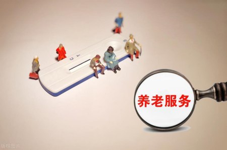 智慧養(yǎng)老項(xiàng)目的“金字塔”中，AI視頻監(jiān)控可以達(dá)到第幾層